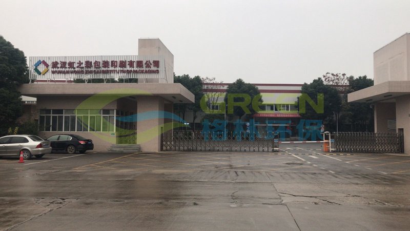 武汉印刷厂