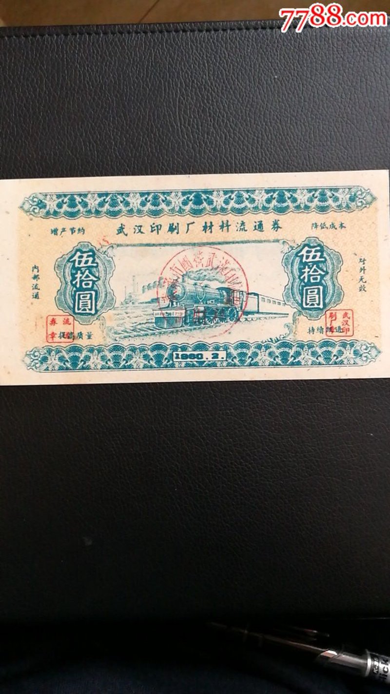 不干胶标签：粘贴便利与持久耐用如何兼得？