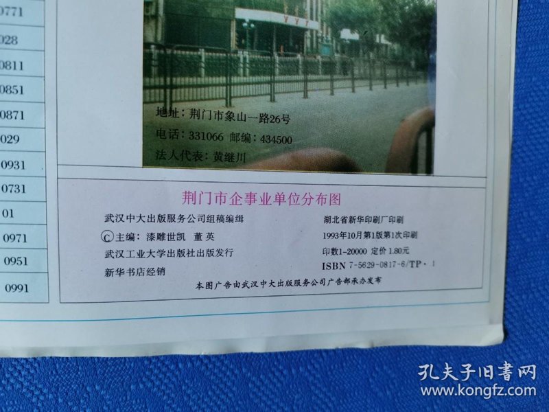 武汉印刷厂：如何选择一家靠谱的印刷公司？