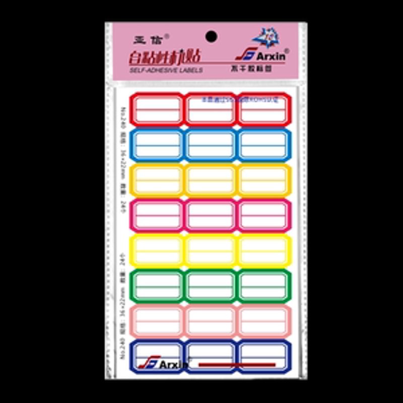 画册印刷：让您的创意跃然纸上